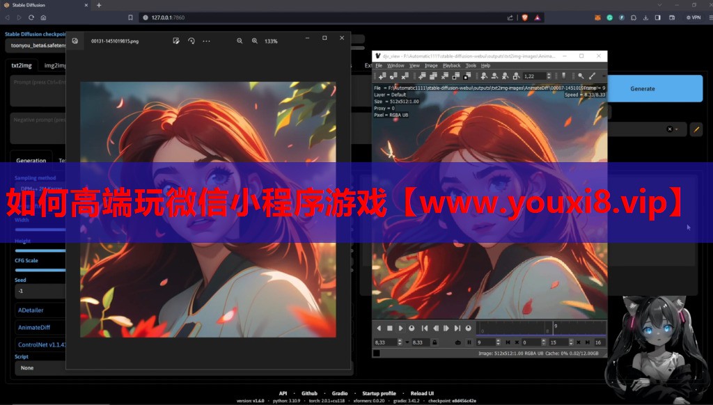 如何高端玩微信小程序游戏