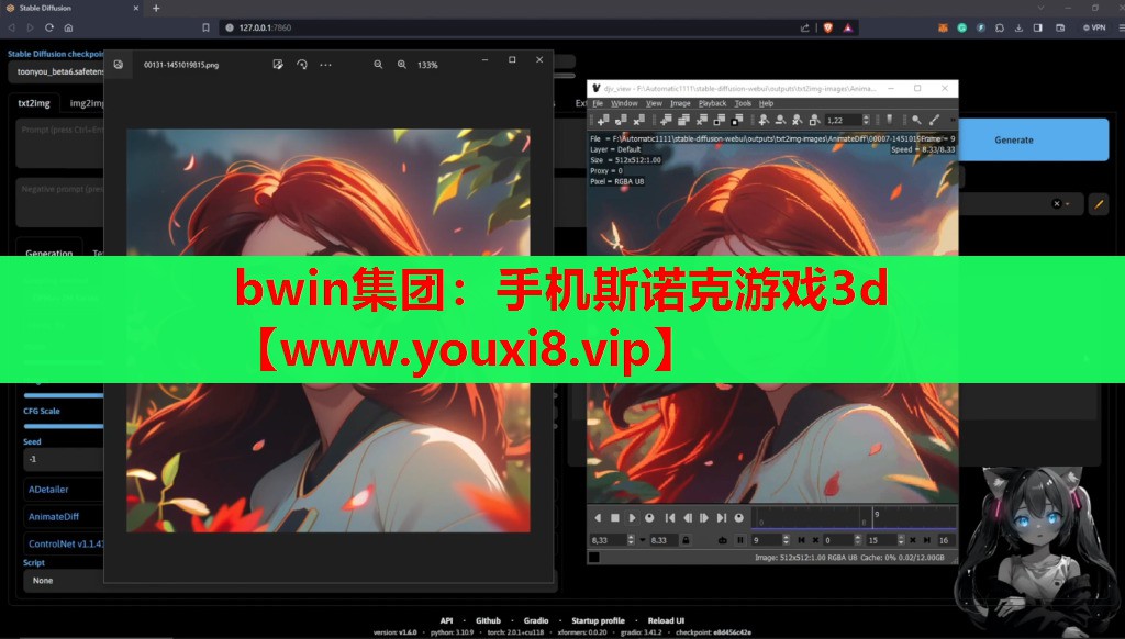 bwin集团：手机斯诺克游戏3d