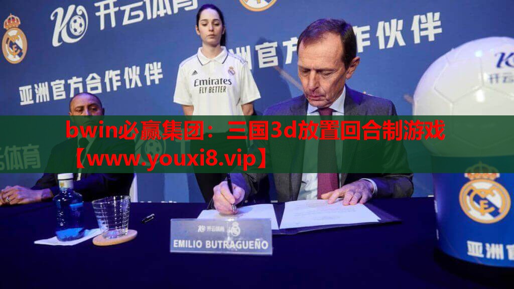 三国3d放置回合制游戏