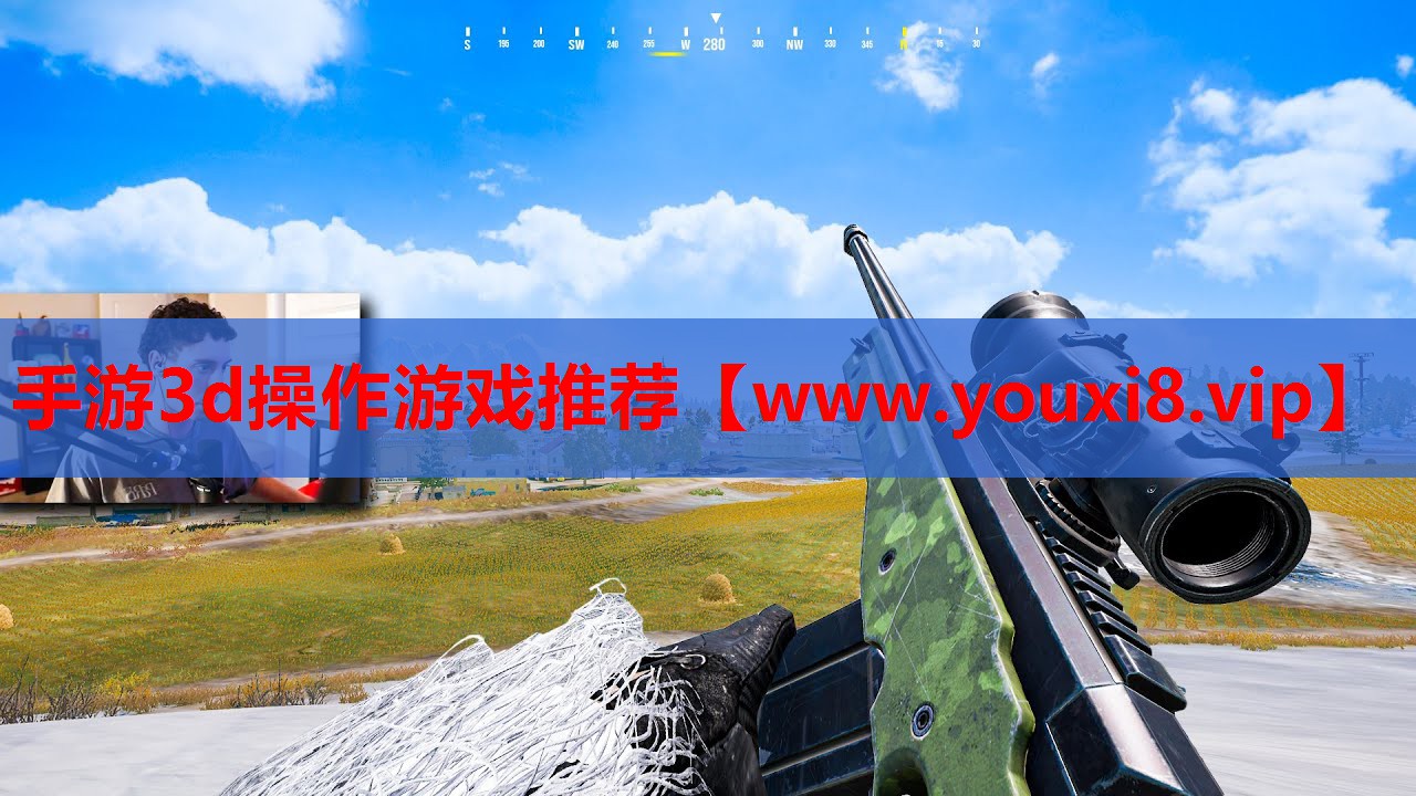 <strong>手游3d操作游戏推荐</strong>