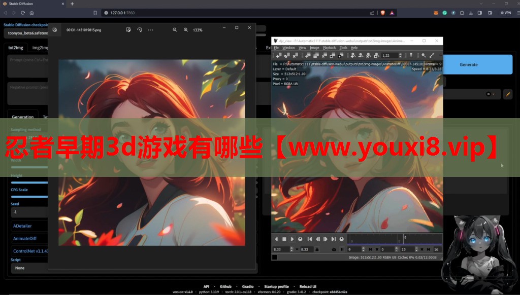忍者早期3d游戏有哪些